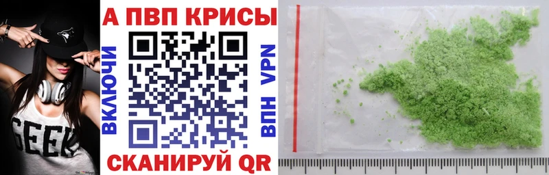 Альфа ПВП кристаллы  наркота  KRAKEN как зайти  Сегежа 
