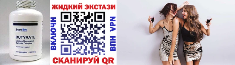 KRAKEN   Сегежа  Бутират GHB 