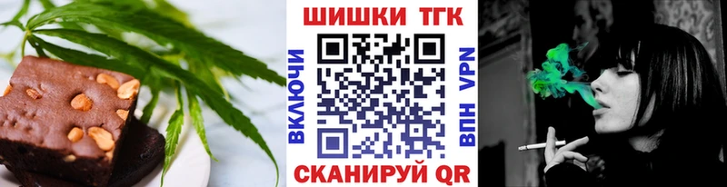 что такое наркотик  Сегежа  hydra онион  Печенье с ТГК марихуана 