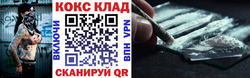 Cocaine Эквадор Сегежа