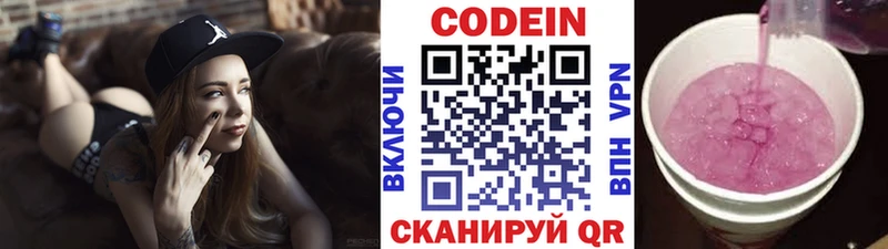 kraken ССЫЛКА  Сегежа  Кодеин напиток Lean (лин) 