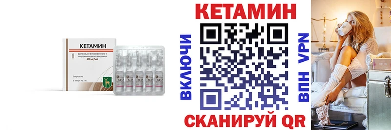 купить закладку Сегежа Кетамин VHQ
