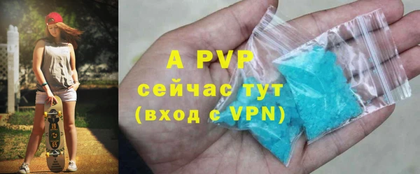 a pvp Баксан
