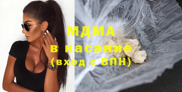Альфа ПВП Балахна