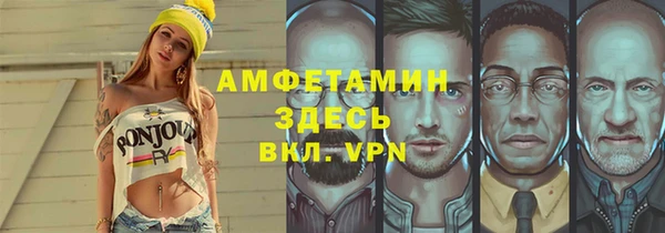трава Балабаново