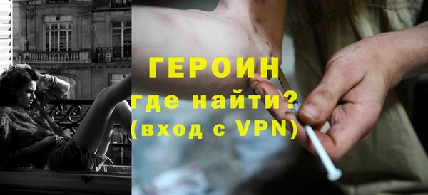 трава Балабаново