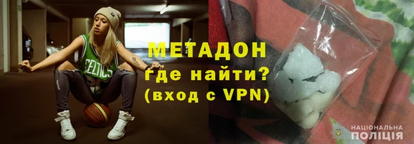 Альфа ПВП Балахна