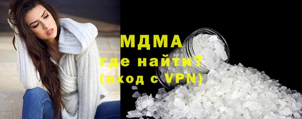 Альфа ПВП Балахна