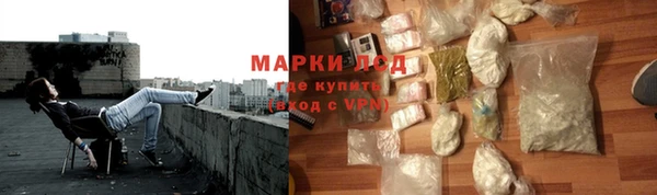 Альфа ПВП Балахна