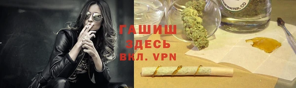 Альфа ПВП Балахна