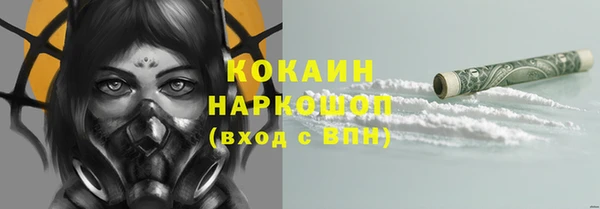трава Балабаново