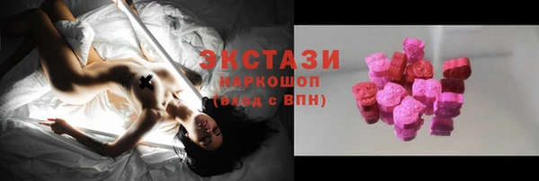 трава Балабаново