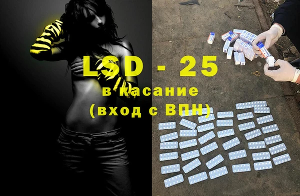 трава Балабаново