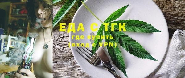 трава Балабаново