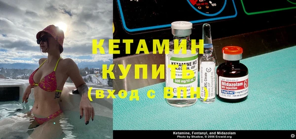 Альфа ПВП Балахна