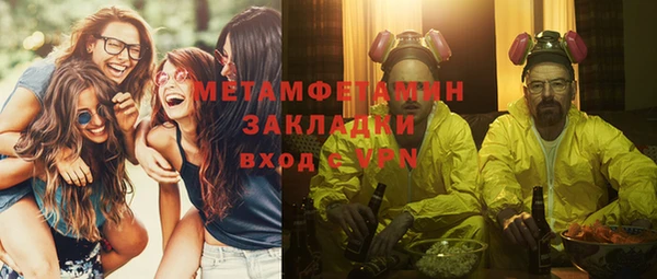 трава Балабаново