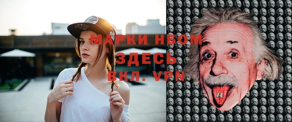 Альфа ПВП Балахна