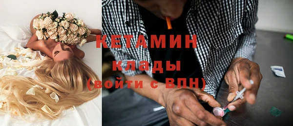 Альфа ПВП Балахна