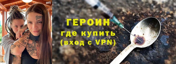 трава Балабаново