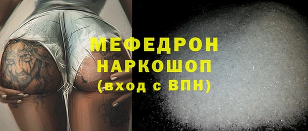 трава Балабаново