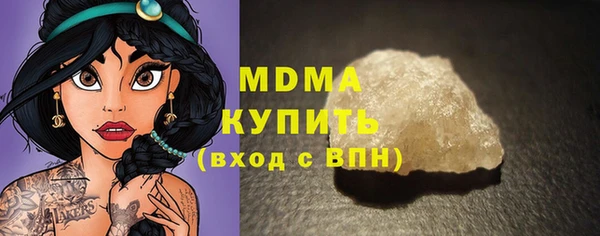 Альфа ПВП Балахна