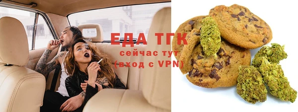 трава Балабаново