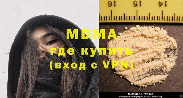 трава Балабаново