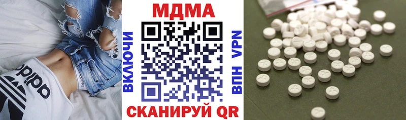 мега зеркало  Сегежа  МДМА crystal 