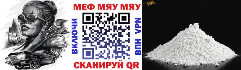 Меф кристаллы  Сегежа 