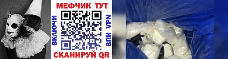 Меф мука Сегежа