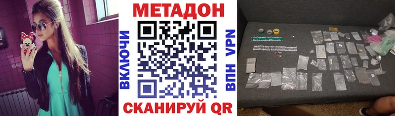 МЕТАДОН белоснежный Сегежа