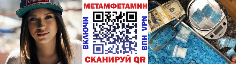 продажа наркотиков  Сегежа  Первитин мет 