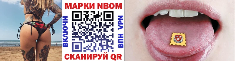 МЕГА ONION Сегежа Марки NBOMe 1500мкг