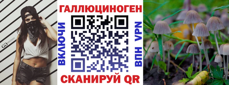 где купить наркоту  ссылка на мегу онион  Псилоцибиновые грибы прущие грибы  Сегежа 